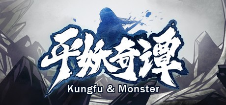 Games like Kungfu & Monster