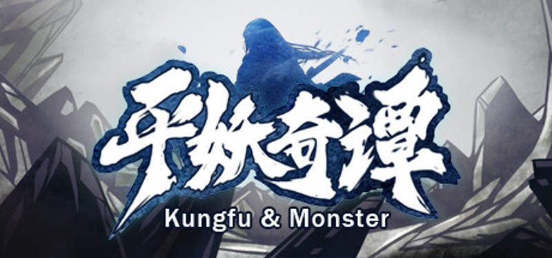 Kungfu & Monster Image