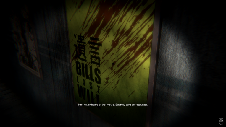 悪意 - Akui Teaser screenshot
