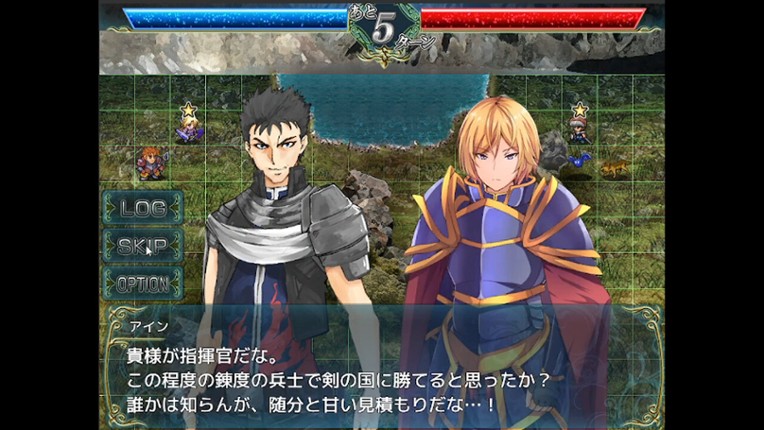 神殺しの蒼銀 screenshot