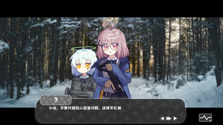 终点站 screenshot