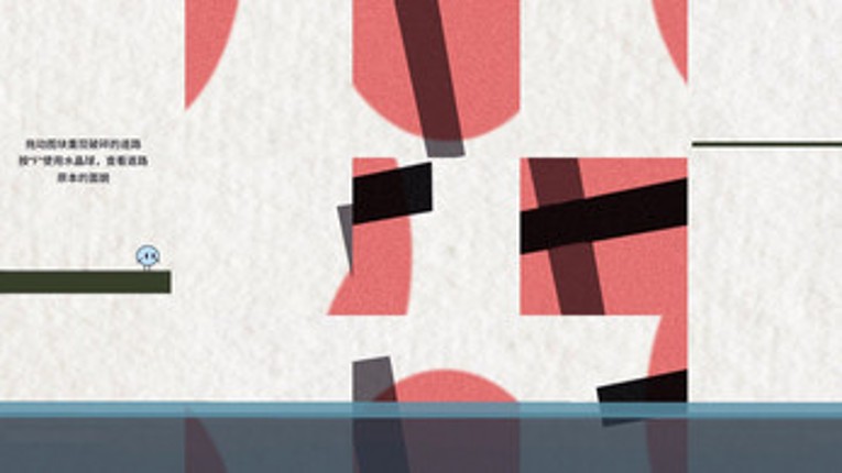 重现吧,世界!/ Restore the World! screenshot