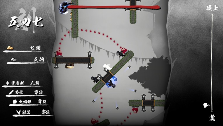 骸ノ螺旋 screenshot