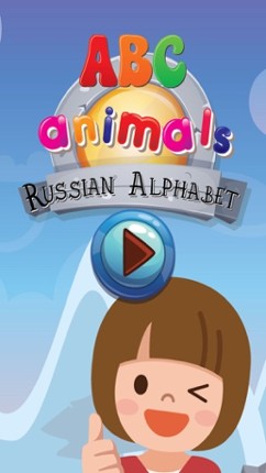 ABC Animals Russian Alphabets Flashcards: Vocabulary Learning Free For Kids! Image