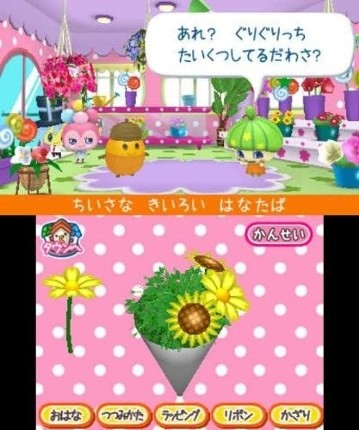 Cho��ricchi! Tamagotchi no Puchi Puchi Omisecchi screenshot