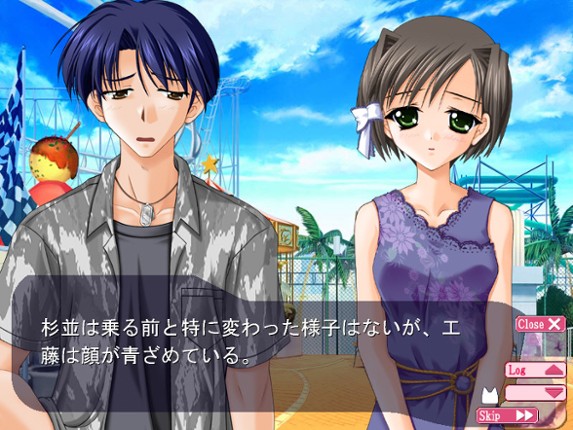 D.C.F.S.: Da Capo Four Seasons screenshot