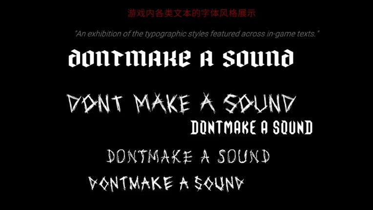 Don't Make a Sound screenshot