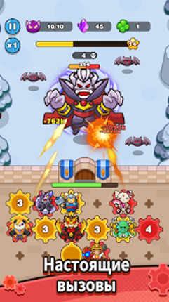 Шестерёнки и монстры screenshot