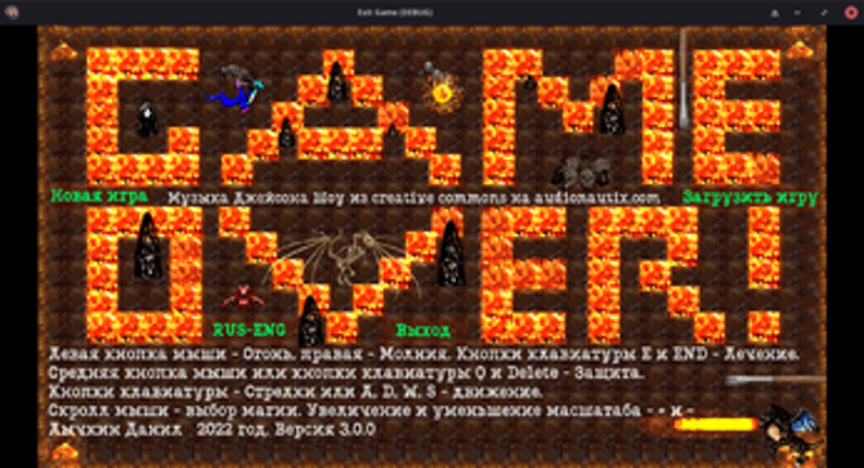 Game Exit V 3.0.0 screenshot