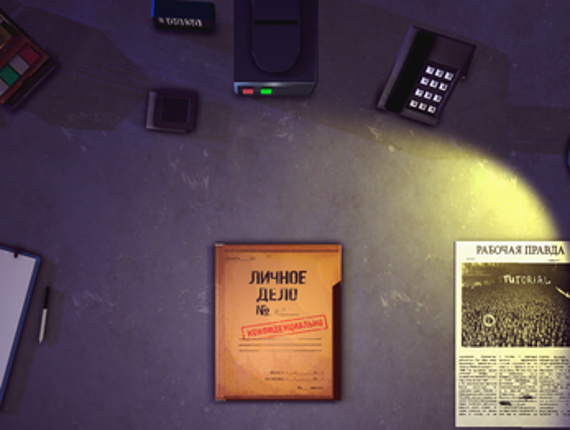 Renegade Agent screenshot