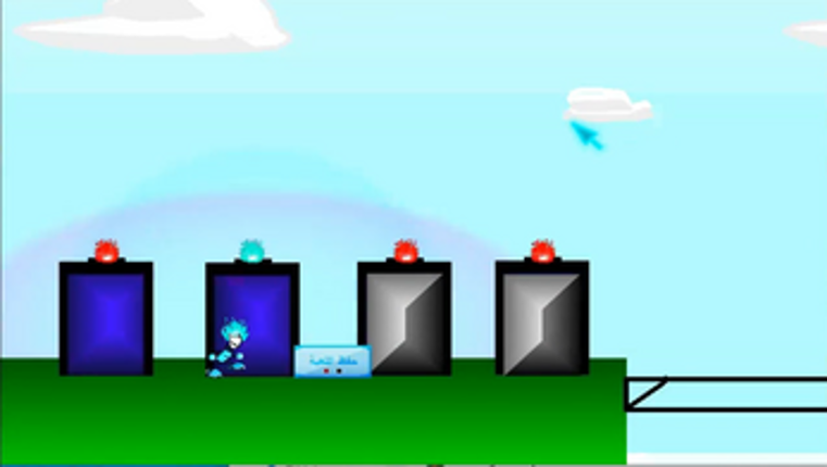 water flame 2013 screenshot