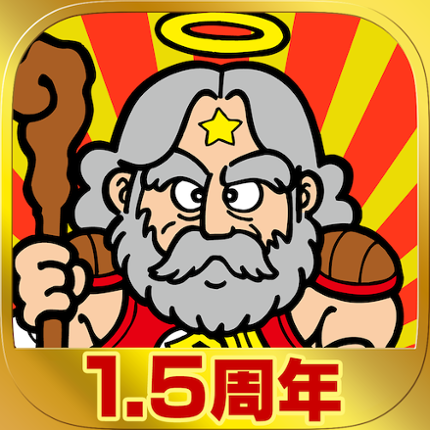 ビックリマン・ワンダーコレクション Image