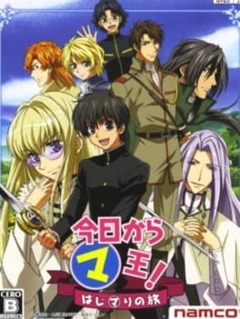Games like Kyou Kara Maou!: Hajimari no Tabi