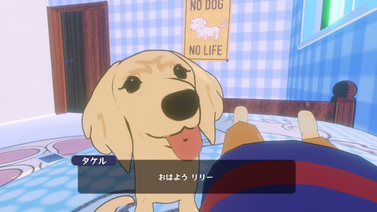 Lily in DreamWorld screenshot