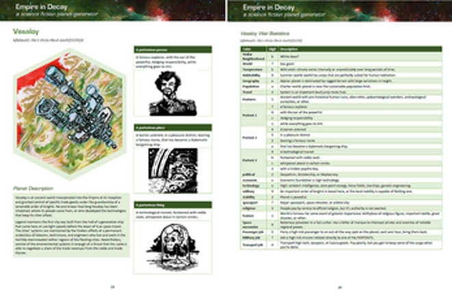 The Way of the GUID screenshot