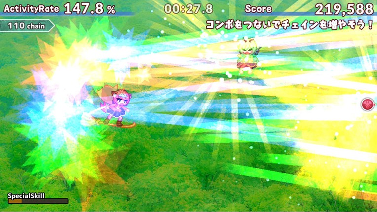 The Witchcraft of Skysword screenshot