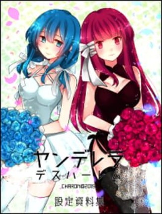 Yanderella Death Harem Game Cover