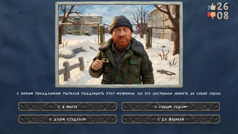 МЕМАСИКИ ПО КЛАССИКЕ screenshot