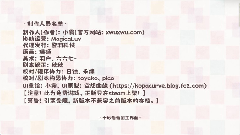 冬日树下的回忆AFTER screenshot