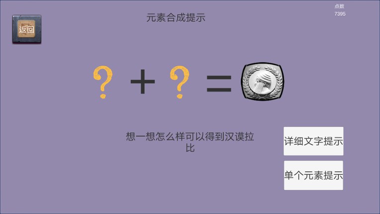 Hist Maker screenshot