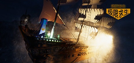 Games like 极限求生