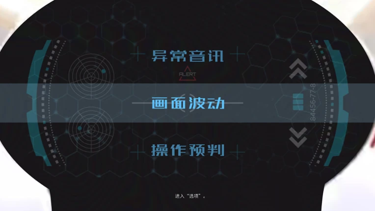 海希安之歌：0号龙骨 Image