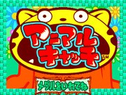 Games like Animal Catch