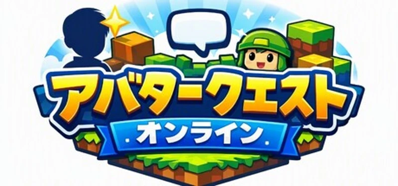Avatar Quest Online Image