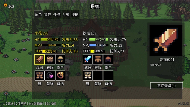 One-Hour Hero screenshot