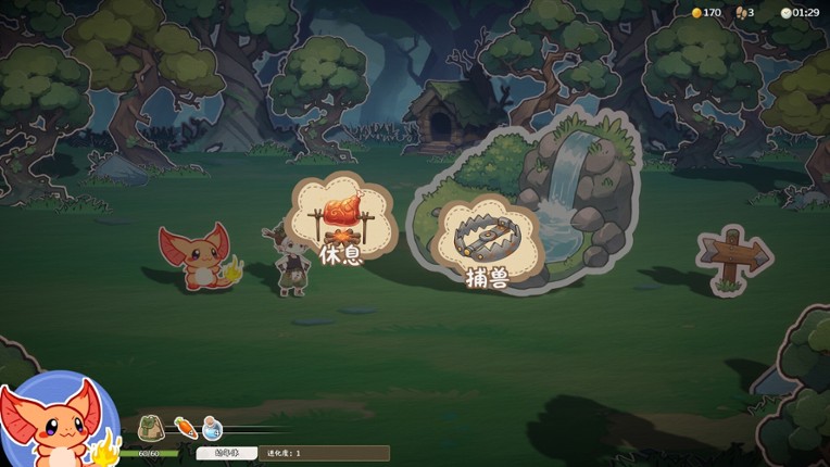 Evolve Monsters Infinite screenshot