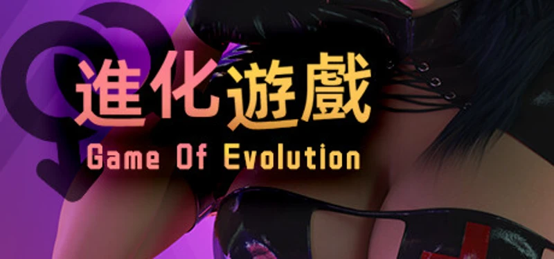 Game Of Evolution - Season 1 Image