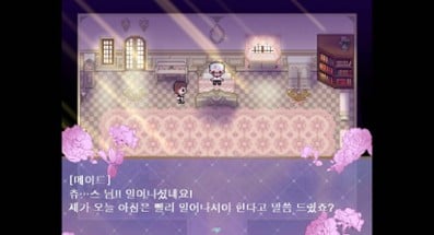 Jooin's Romance Fantasy Image