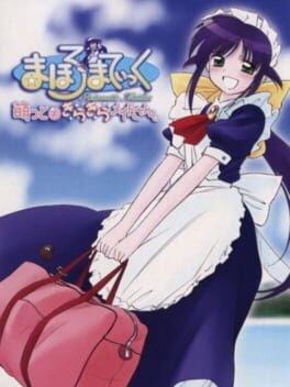 Games like Mahoromatic: Moetto! Kira Kira Maid-san