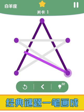 One Line-Connecting The Dots Image
