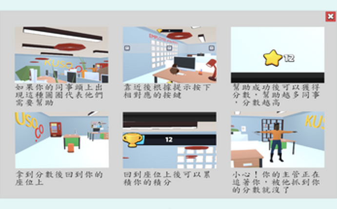 Pigu's Life Image