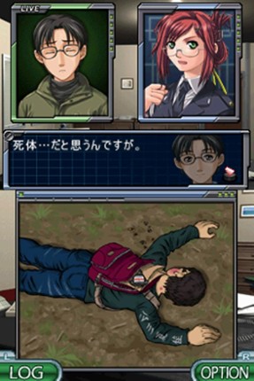 Simple DS Series Vol. 47: The Suiri Shinshou 2009 Image