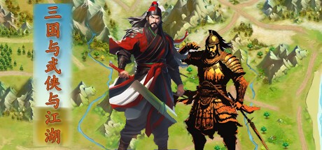 Games like Three Kingdoms and Martial Arts and Jianghu