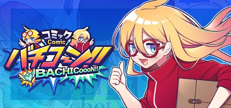 Games like ComicBACHICoooN!!