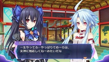 Hyperdimension Neptunia Re;Birth3 V Generation Image