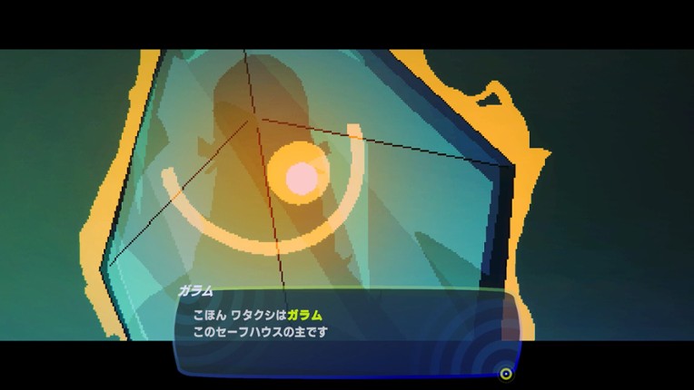 IN:DARK RECALL screenshot
