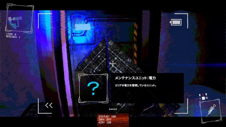 Instant Anastasia screenshot