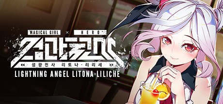 Games like Lightning Angel Litona Liliche