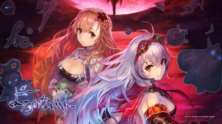 Nights of Azure screenshot