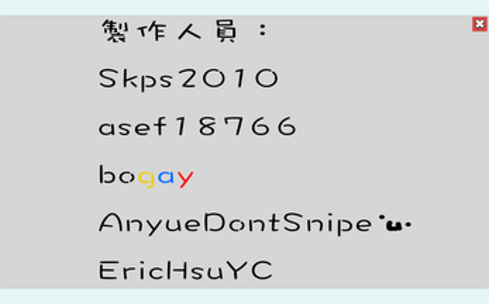 Pigu's Life screenshot
