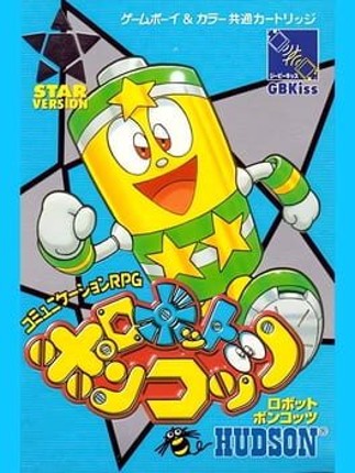Robot Ponkottsu Star Version Image