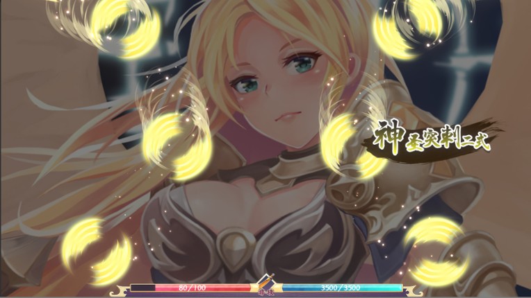 romantic player screenshot