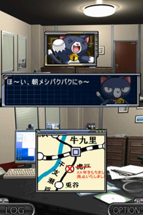 Simple DS Series Vol. 47: The Suiri Shinshou 2009 Image