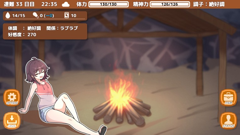 Stranded with You screenshot