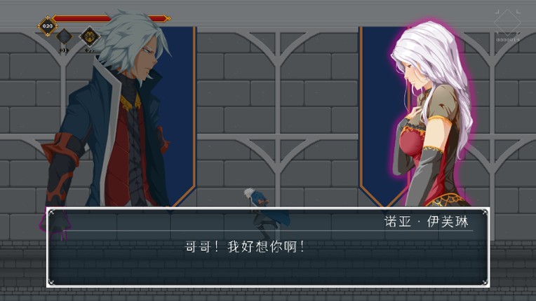 THORN DEMON HUNTER screenshot