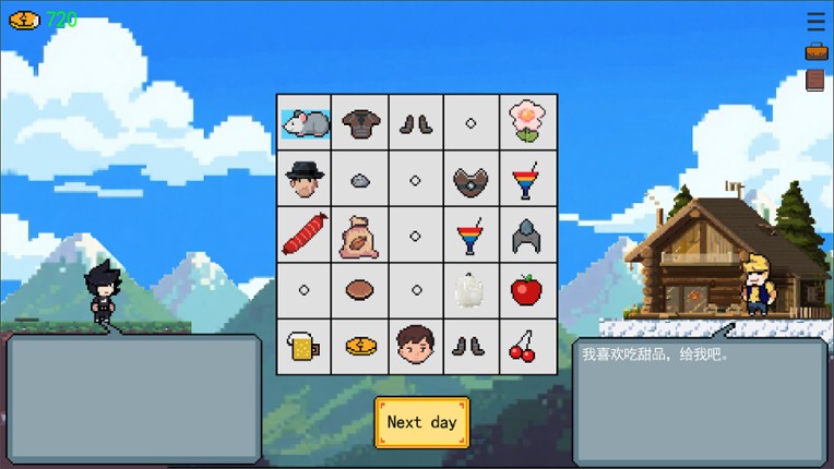 Workhorse screenshot
